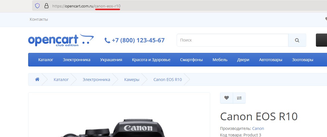 store-front-seo-url-example