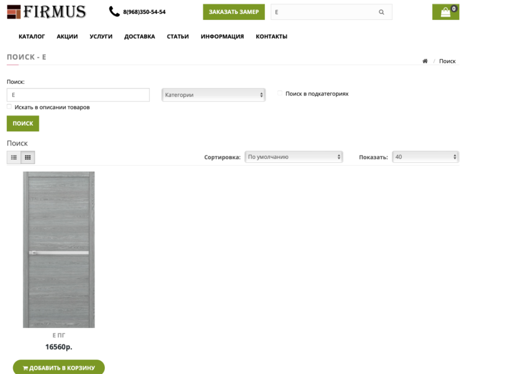 Снимок экрана 2022-07-17 в 18.05.53.png