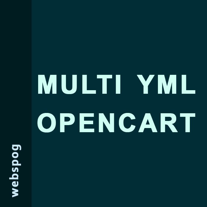 Yml opencart (мульти)