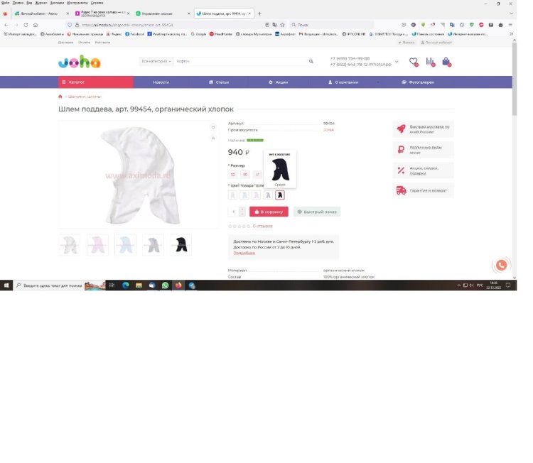 опция цвет_нет в наличии.jpg