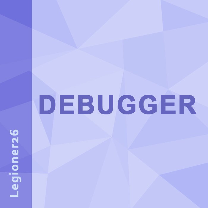 Debugger для OpenCart