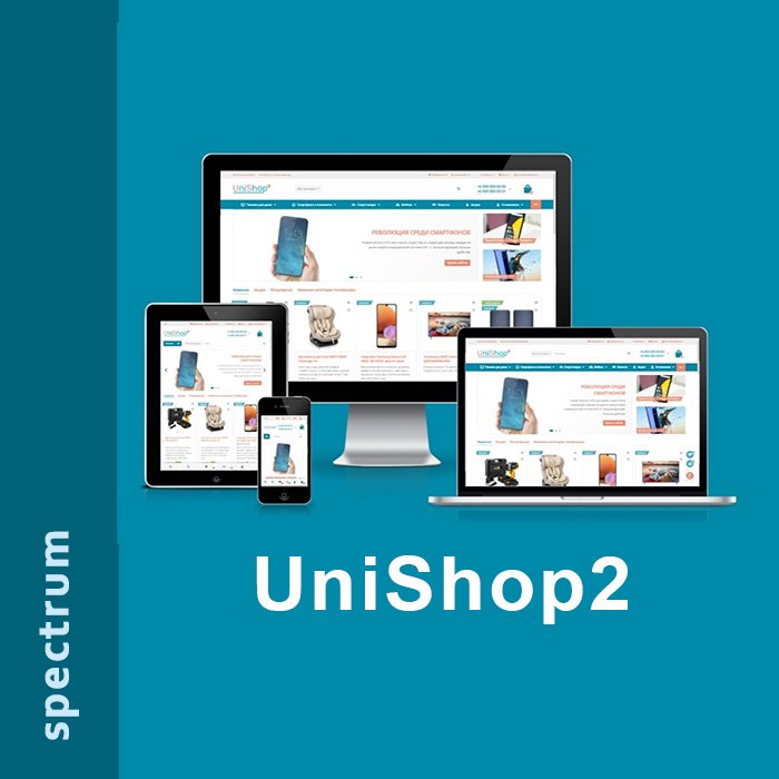UniShop2