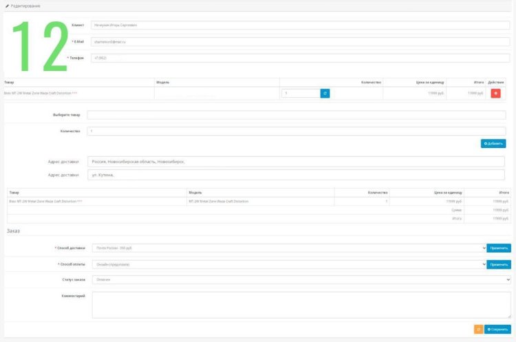 2023-01-11 14.24.57.jpg