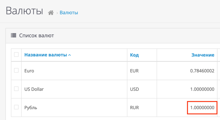 Снимок экрана 2023-01-13 в 18.22.49.png