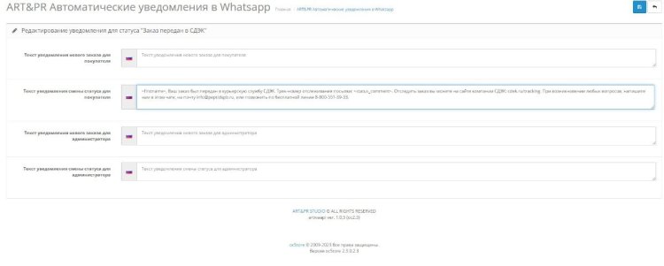 Снимок экрана 2023-02-10 105906.jpg