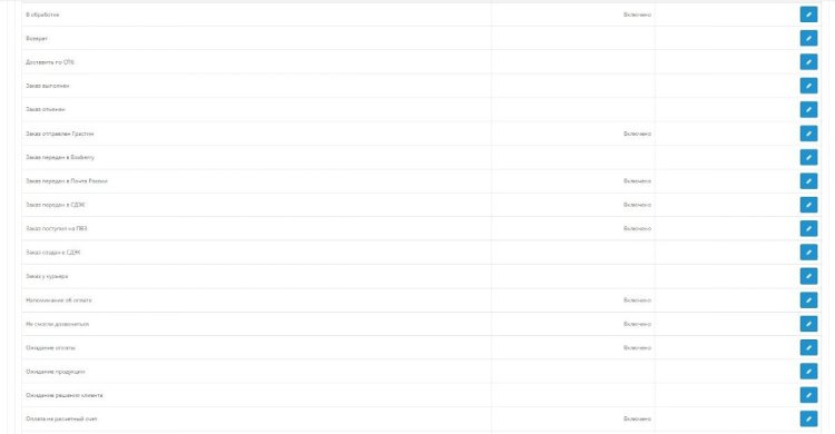 Снимок экрана 2023-02-10 105808.jpg