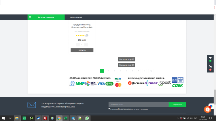 Новый проект (15).png