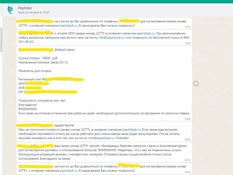 Снимок экрана 2023-02-10 110123.jpg