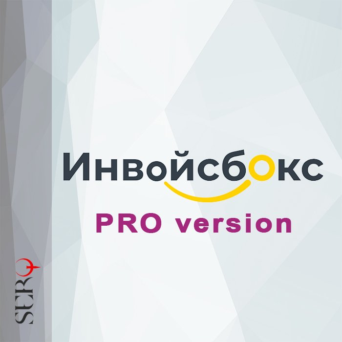 Модуль системы оплаты ИнвойсБокс - PRO