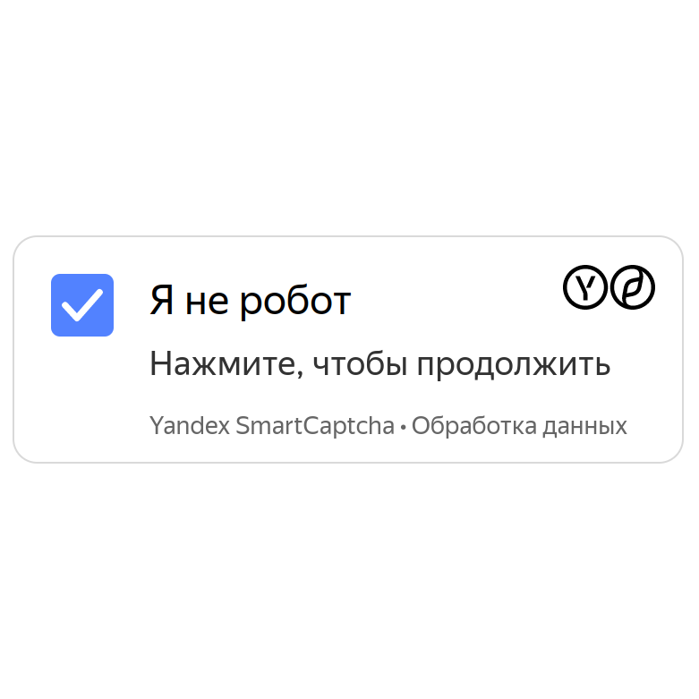 Yandex SmartCaptcha OC3
