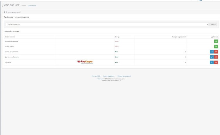 оплата наличными.jpg
