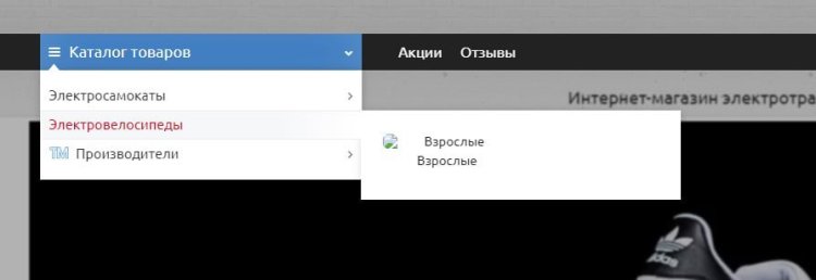 второй скрин.jpg