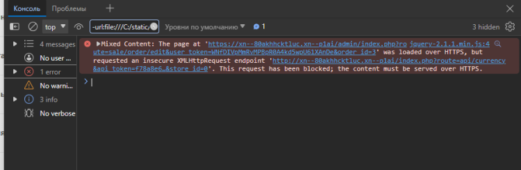 Снимок экрана 2023-11-14 180238.png