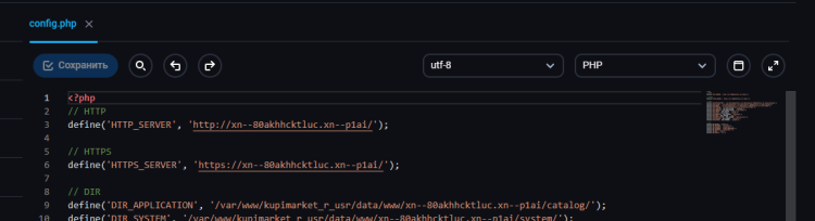 Снимок экрана 2023-11-14 180301.png