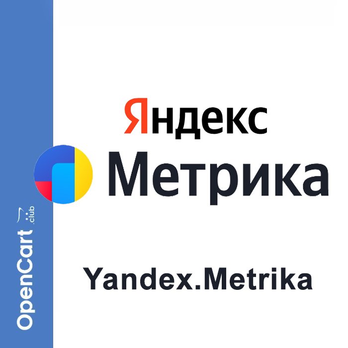 Яндекс Метрика - Yandex.Metrika counter