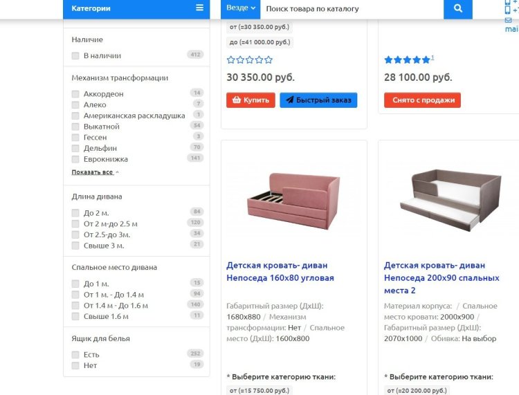 фильр фото 2.jpg