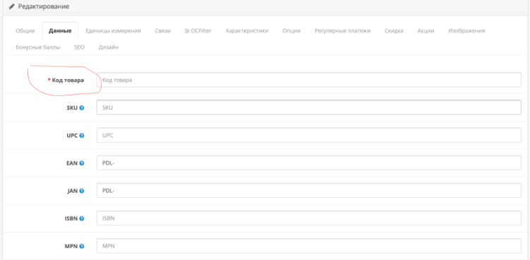 Снимок экрана 2024-02-01 в 13.19.38.png