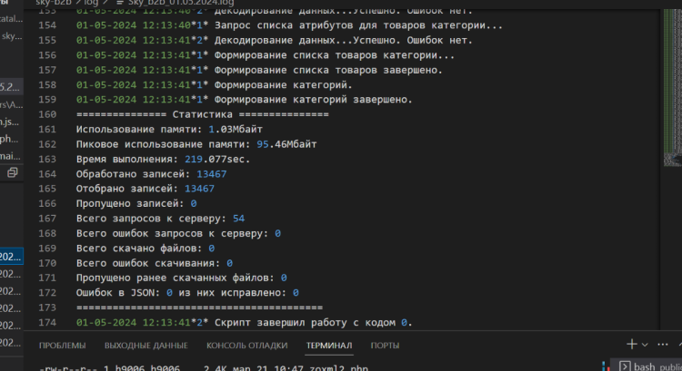 image.thumb.png.94aecb9eb023e6dc779a9b4db2168c03.png