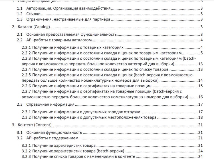 image.thumb.png.9b27af5c250538a63958d2f4cac6f4d9.png