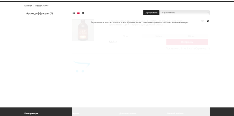 Снимок экрана 2024-06-23 в 02.08.49.png