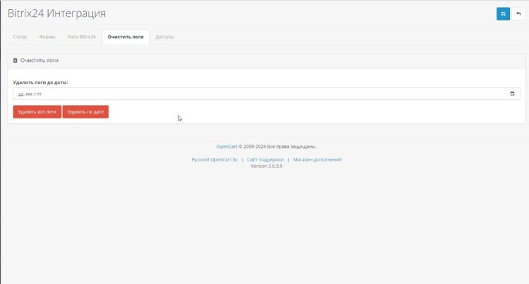 Скриншот 3.jpg