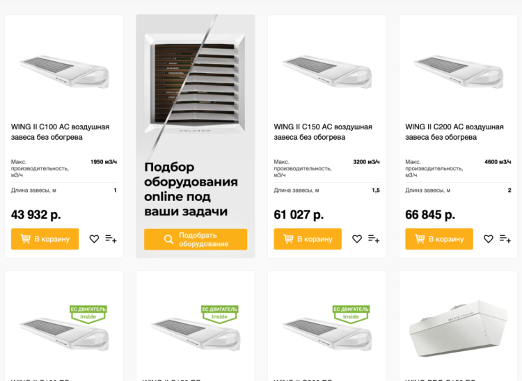 Снимок экрана 2024-10-17 в 18.41.06.png