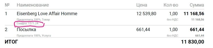 Без имени-2.jpg