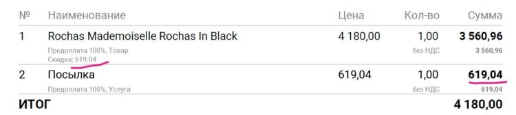 Без имени-1.jpg