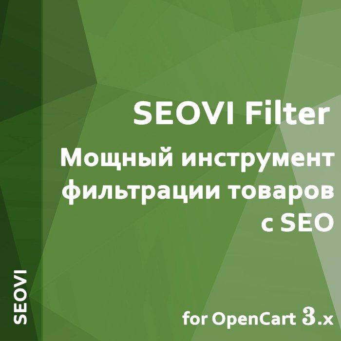 SEOVI Filter